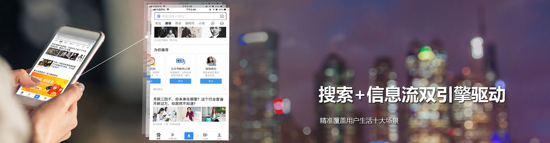 汝阳搜索开户返点