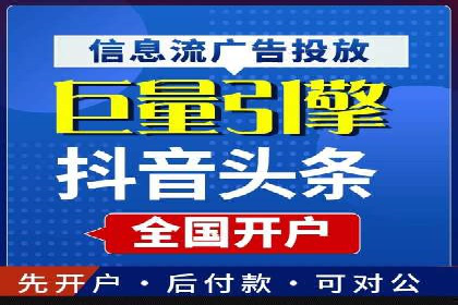 案例分享：百度SEM助力中小企业快速崛起